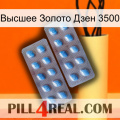 Высшее Золото Дзен 3500 viagra4